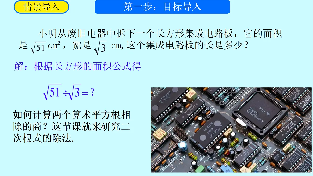 18022107第3页