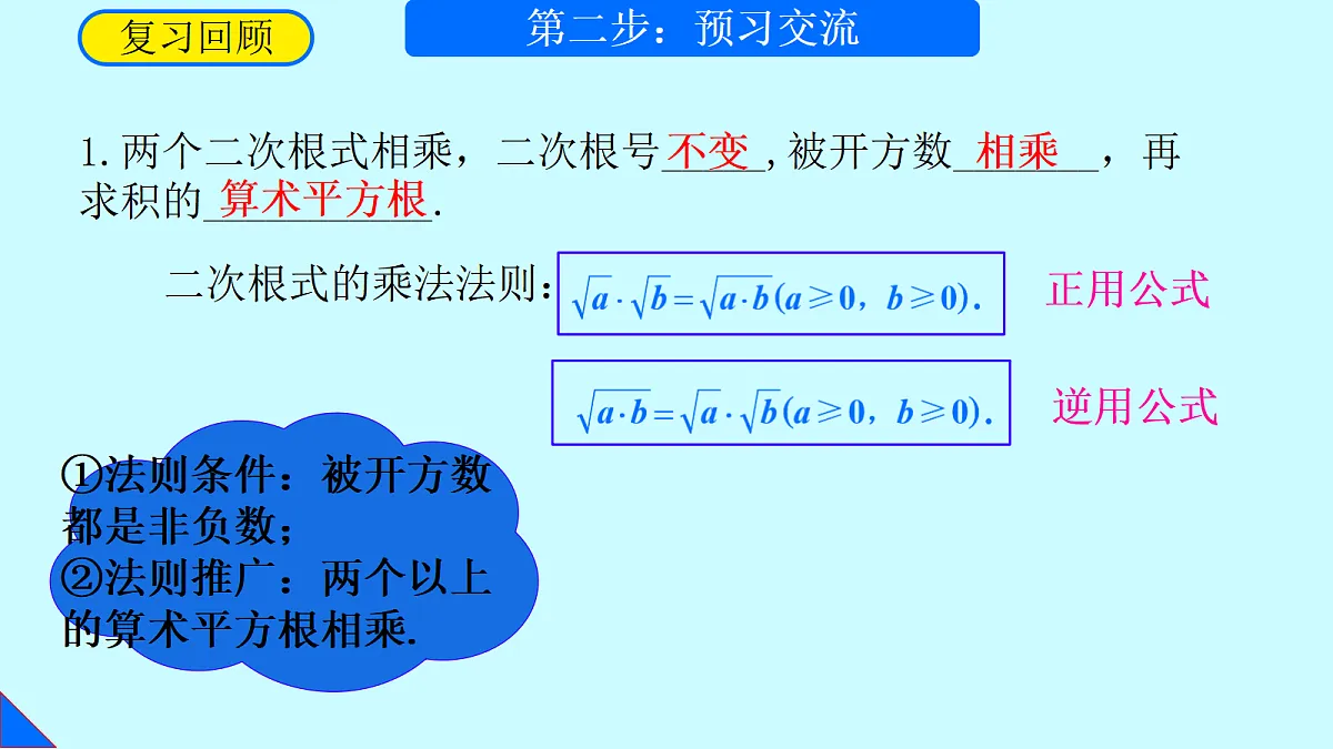 18022107第4页