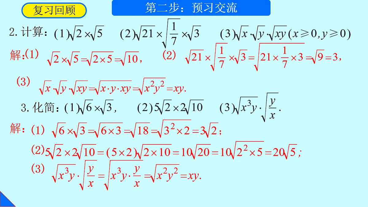 18022107第5页
