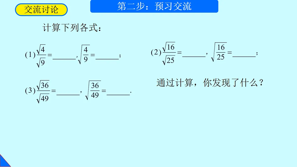 18022107第6页