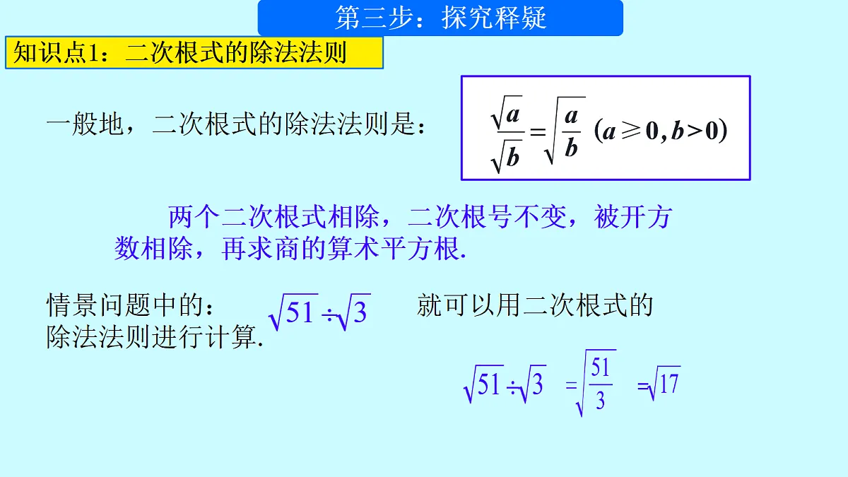 18022107第7页