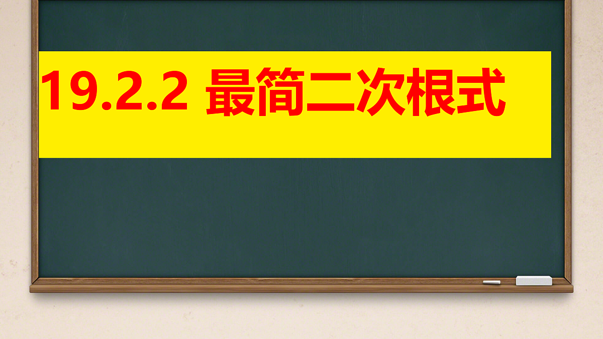 18022108第1页