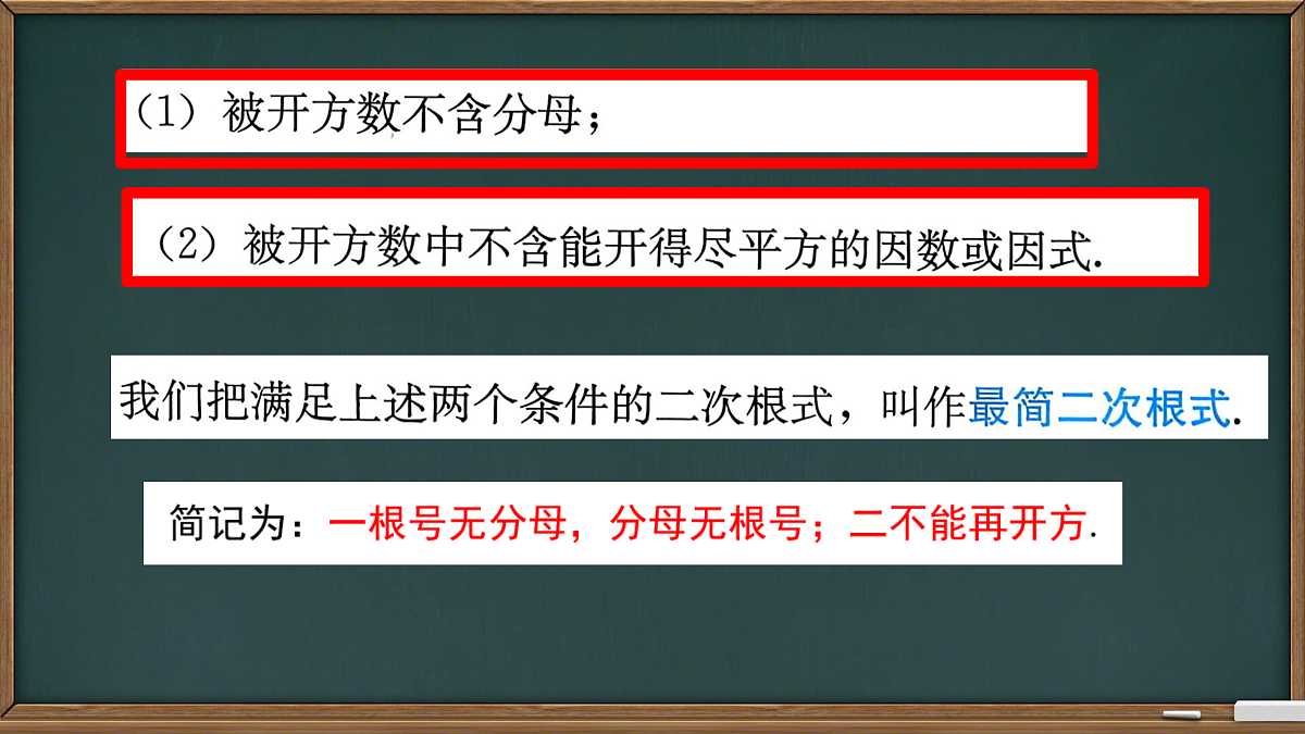 18022108第5页