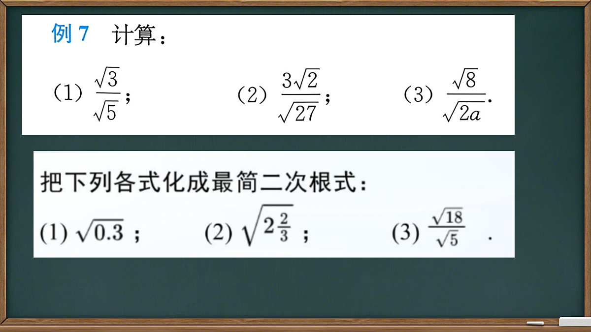 18022108第7页