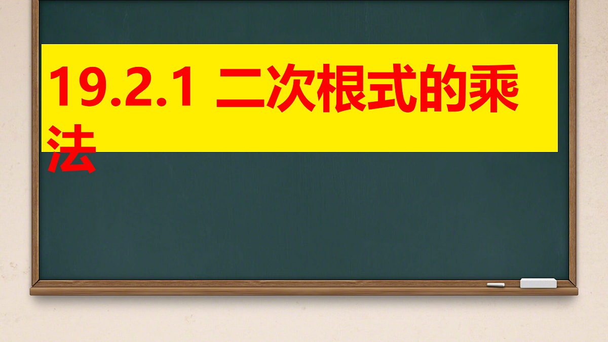 18022109第1页