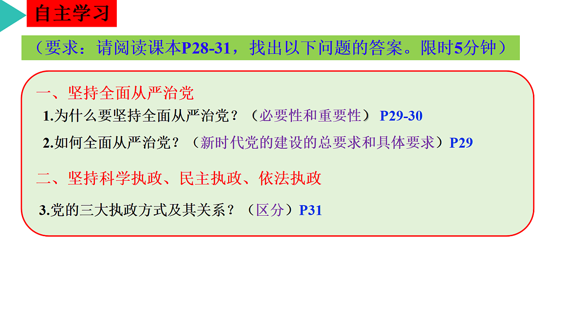 18022240第4页