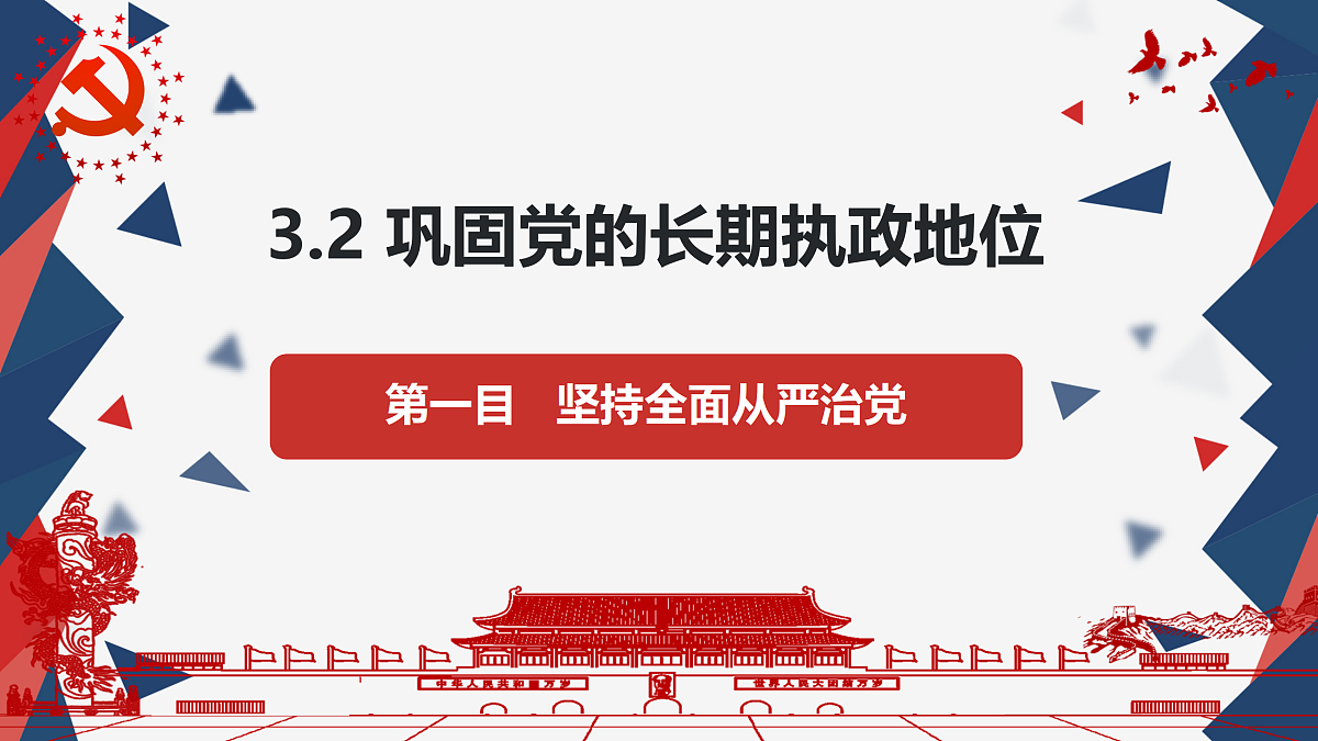 18022241第2页