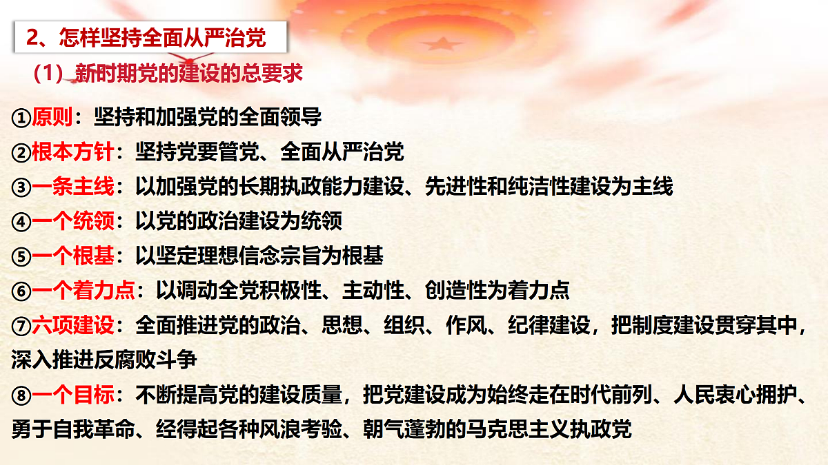 18022241第8页