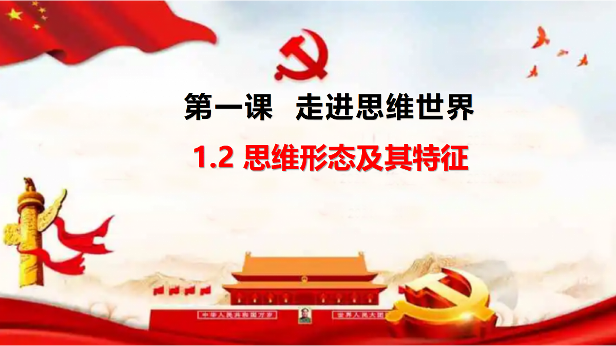 18022242第1页