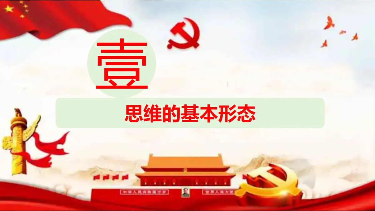 18022242第2页
