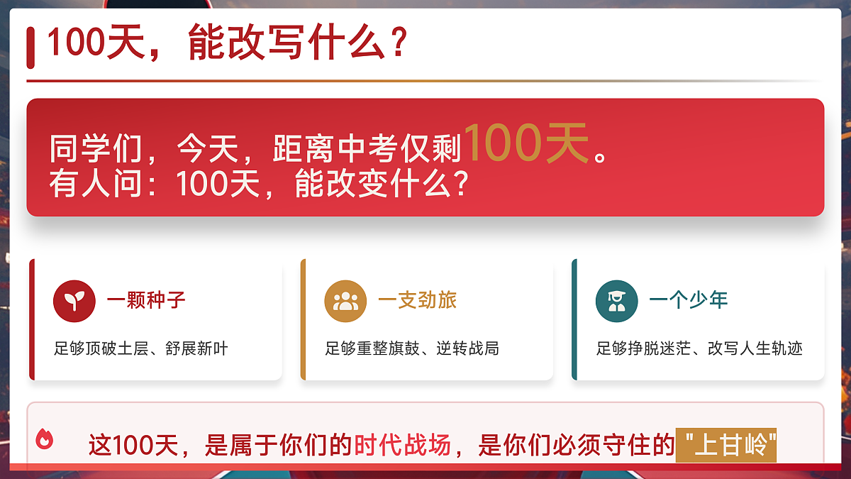 18022386第3页