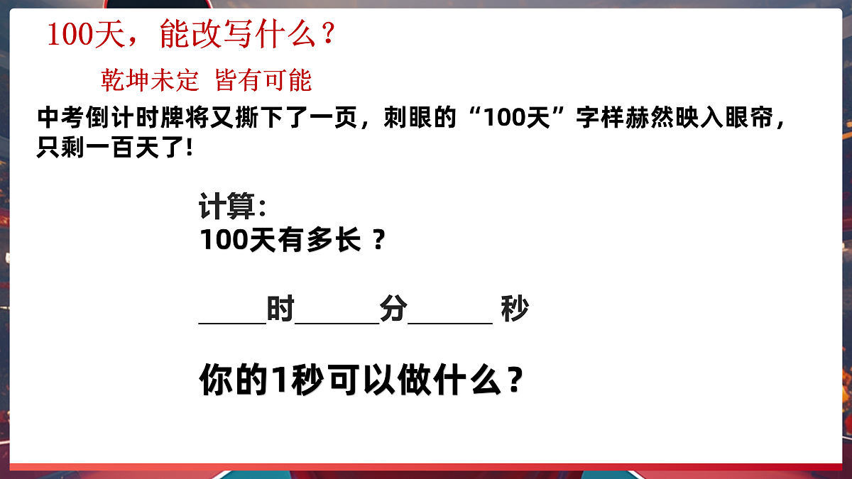 18022386第4页