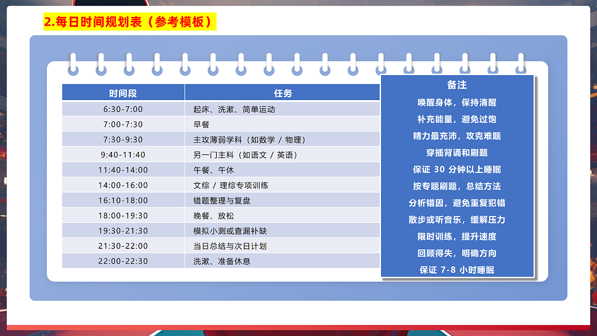 18022386第6页