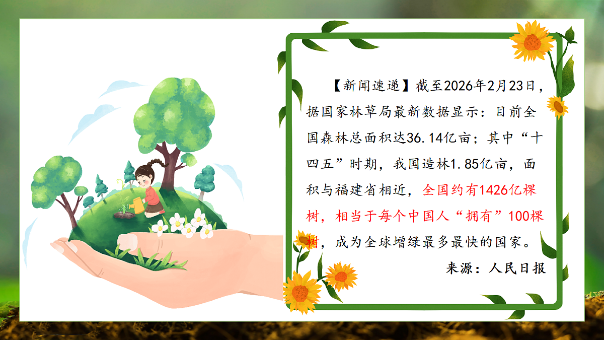 18022387第2页