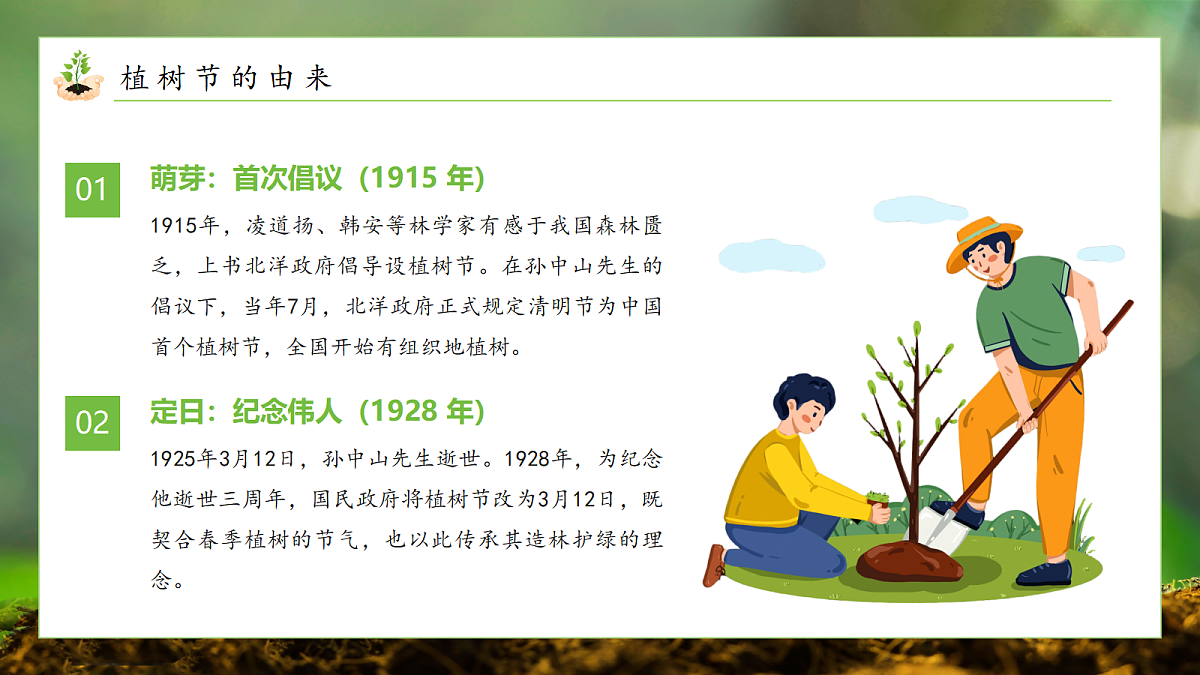 18022387第6页