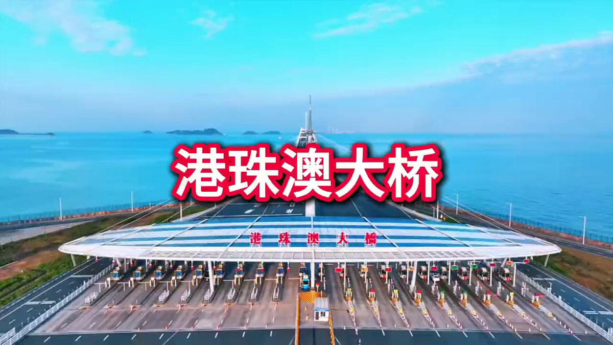 1.2《认识工程》教学课件第3页
