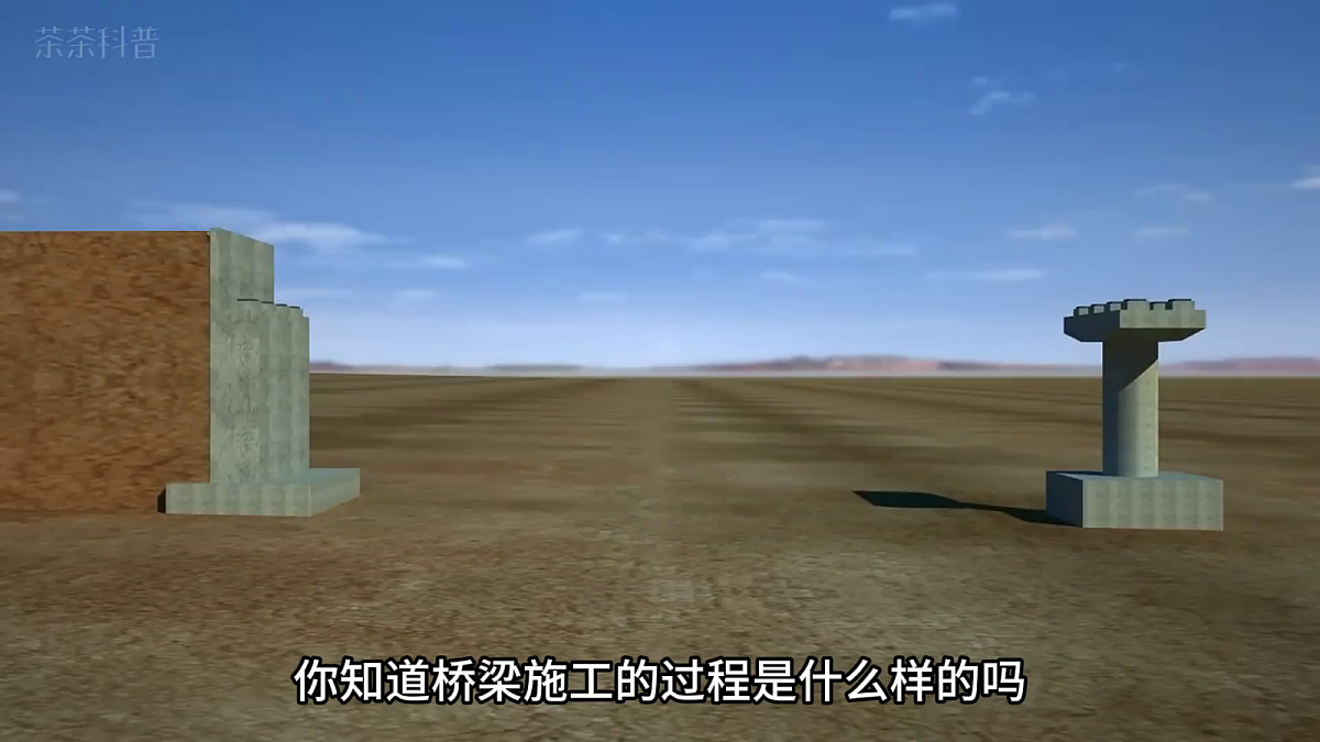 1.2《认识工程》教学课件第7页
