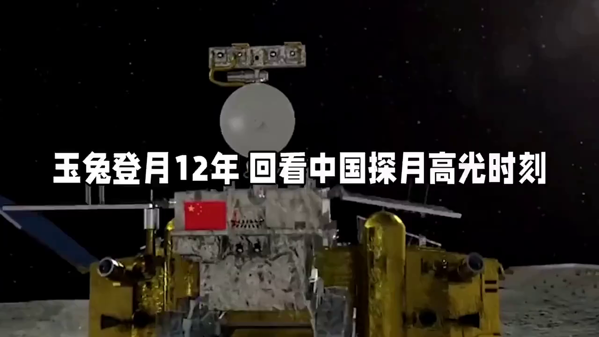 3.7《探索宇宙》教学课件第6页