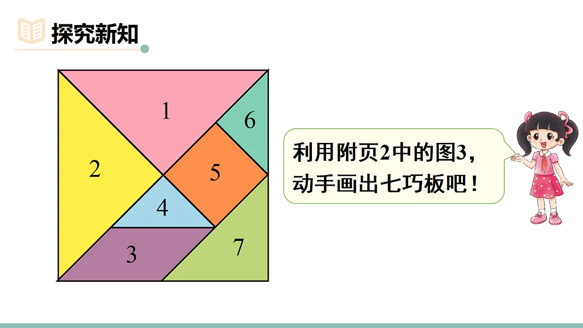 18022453第3页