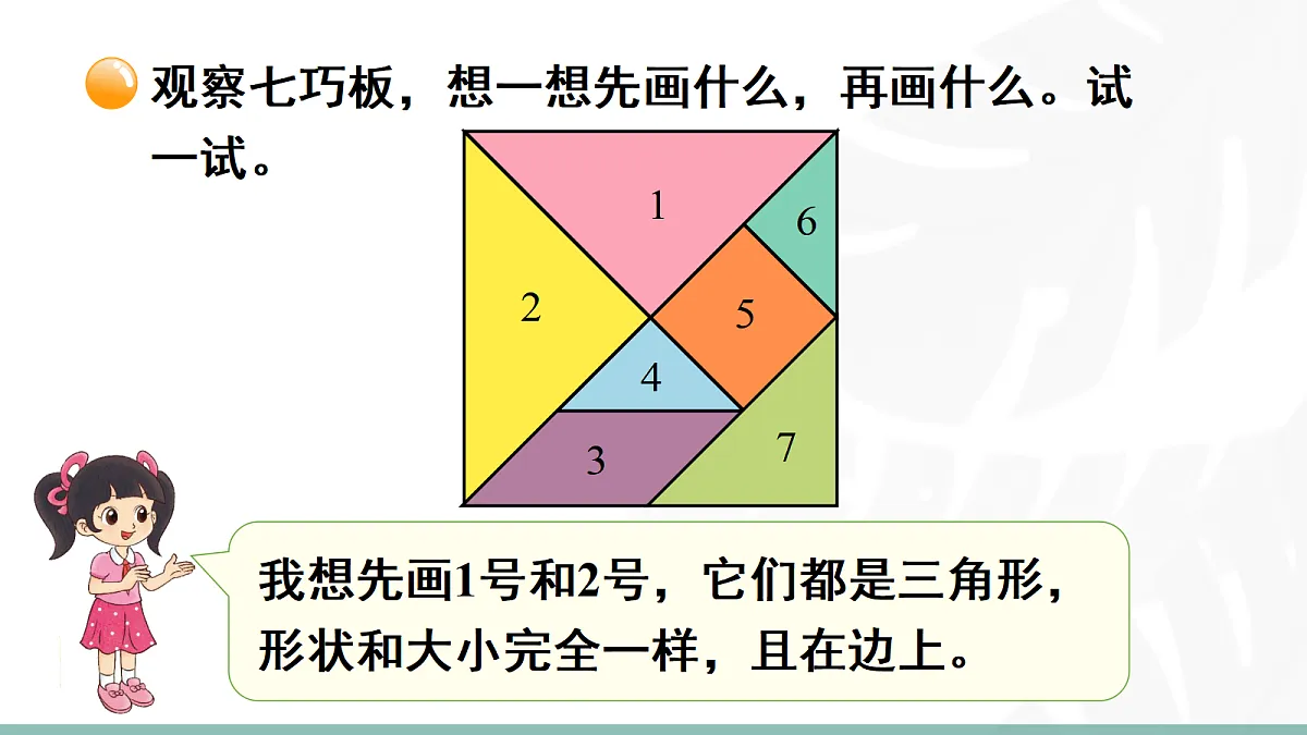 18022453第4页