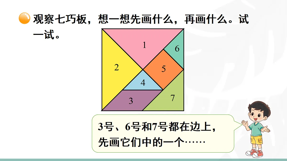18022453第5页