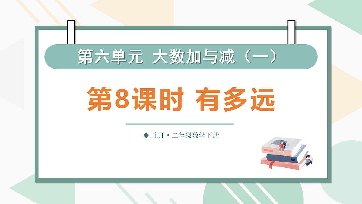 18022461第1页