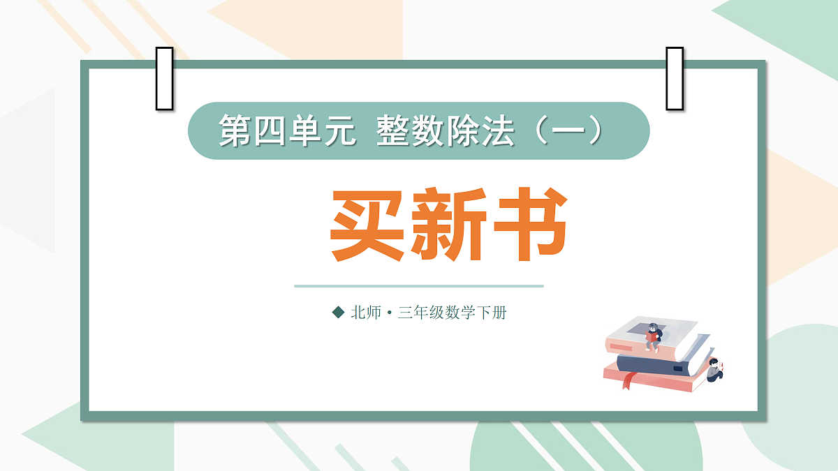 18022469第1页