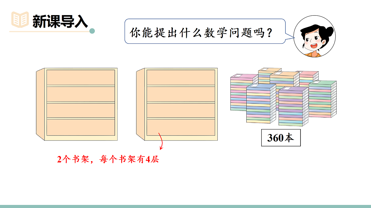 18022469第3页