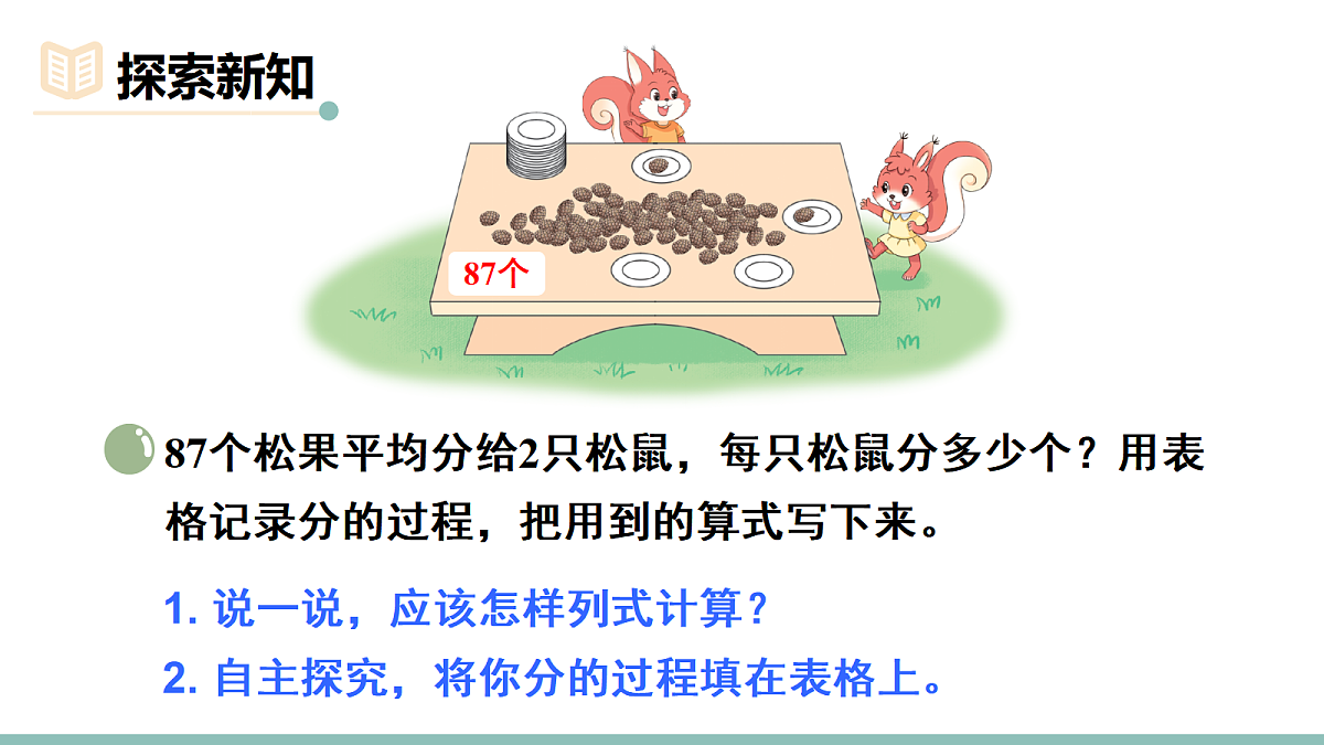 18022471第4页