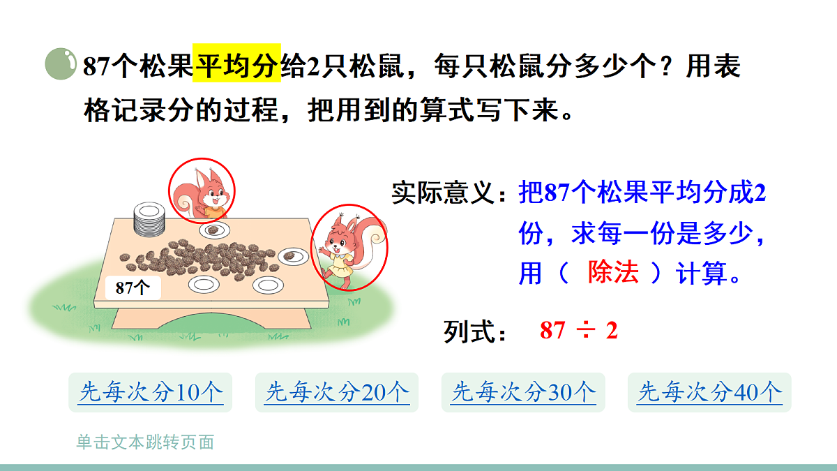 18022471第5页