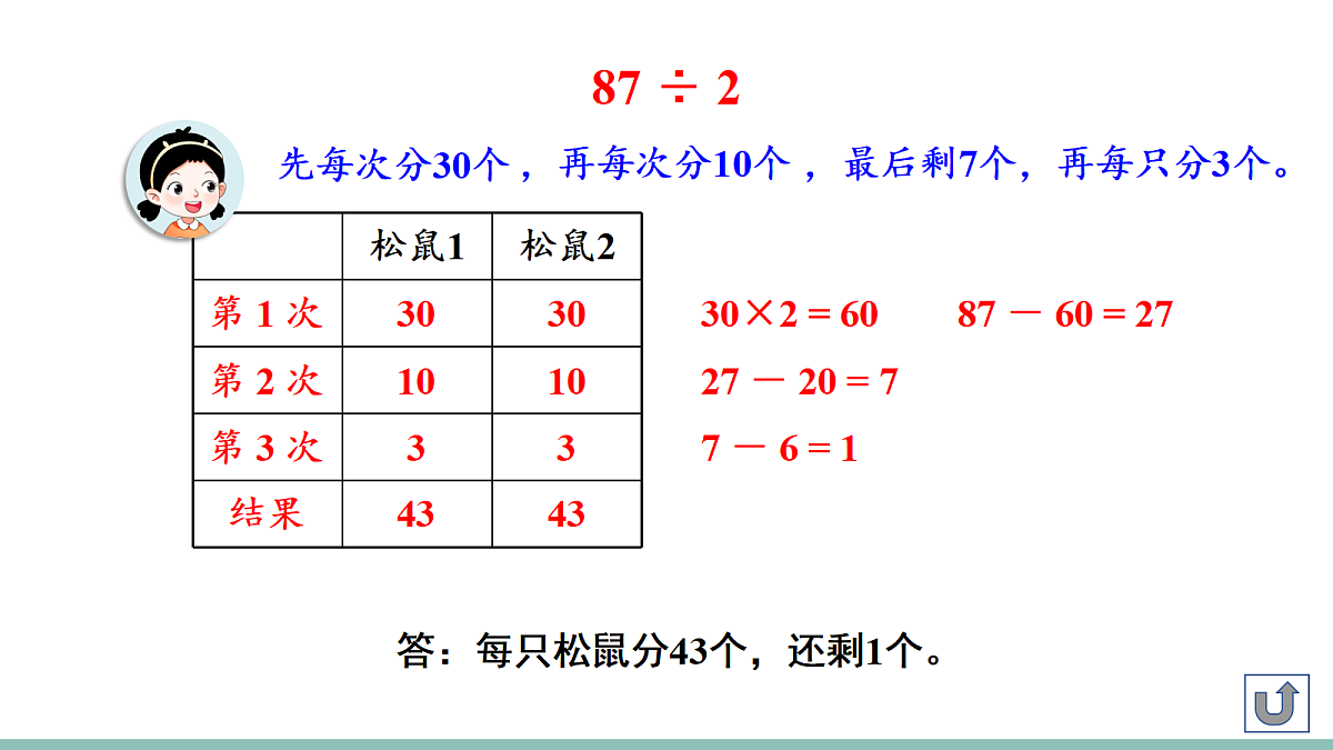 18022471第8页