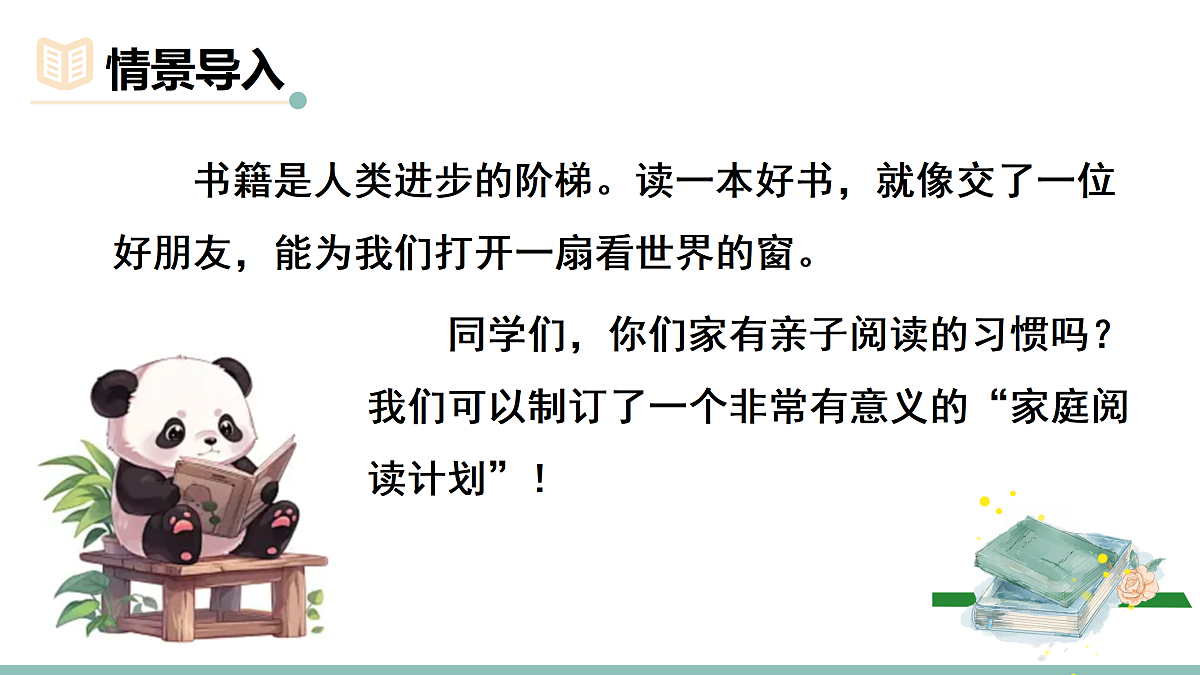 18022472第2页