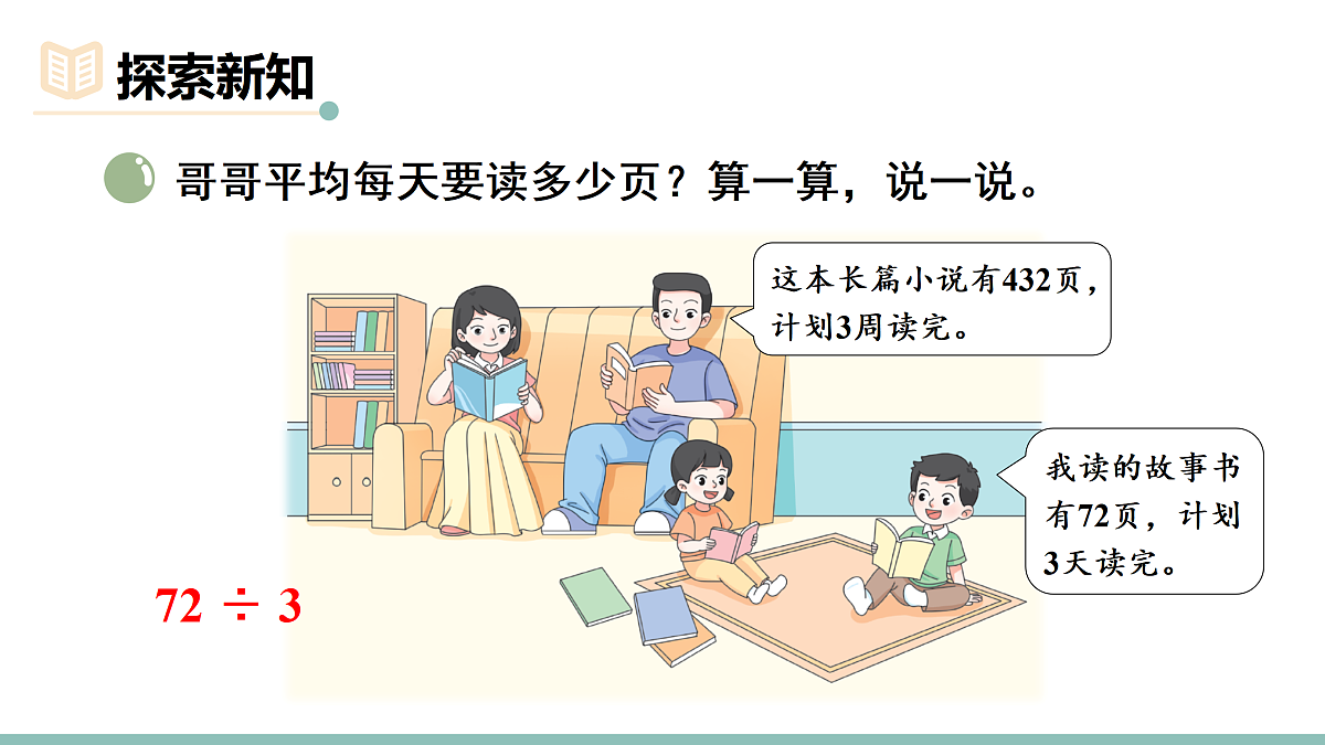 18022472第3页