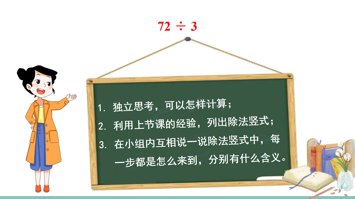 18022472第4页