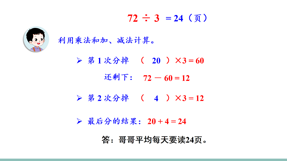 18022472第6页