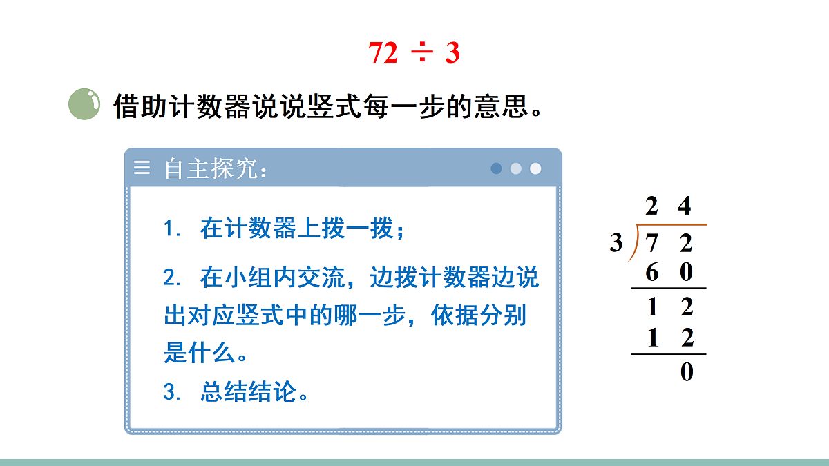18022472第8页