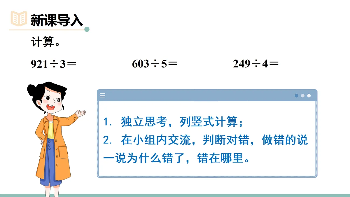 18022475第2页