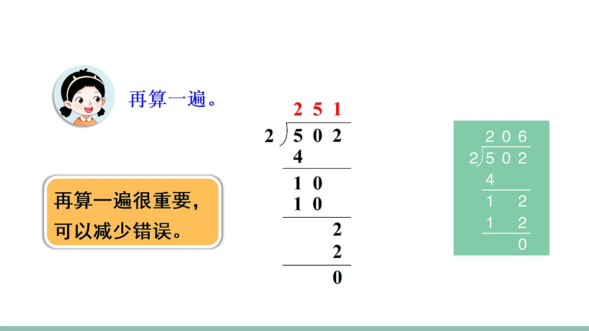 18022475第6页