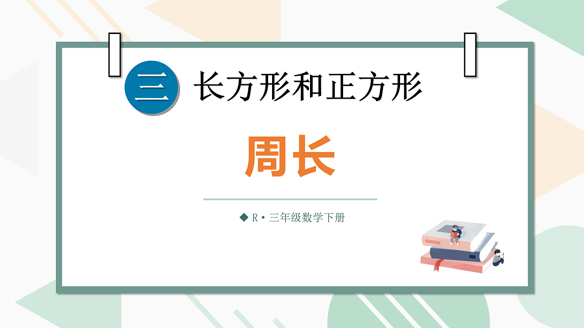 18022489第1页
