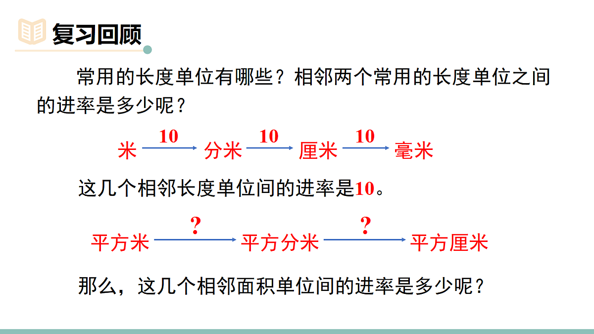 18022494第2页