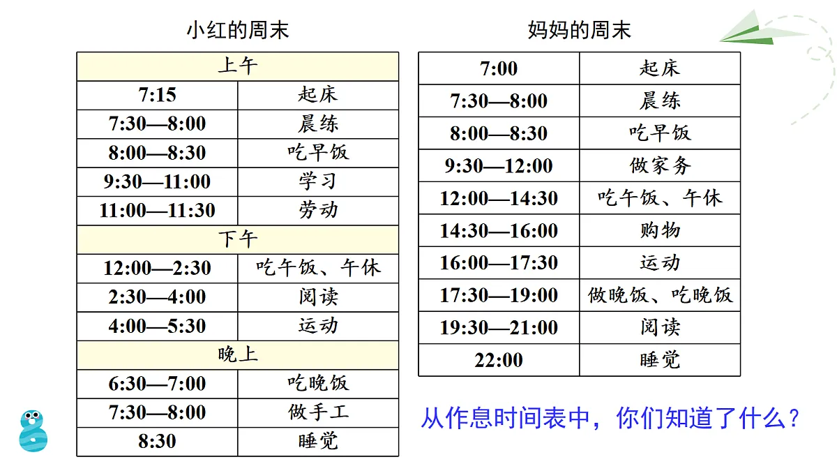18022496第4页