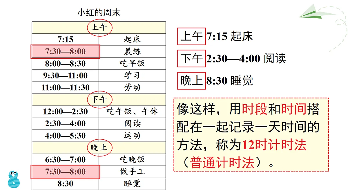 18022496第5页