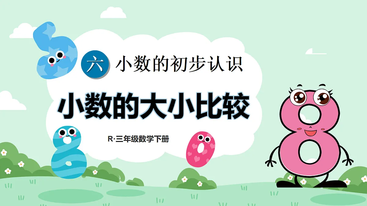 18022500第1页