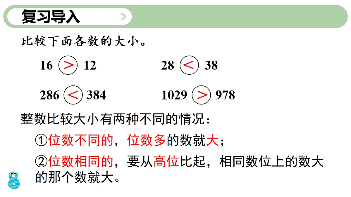 18022500第2页