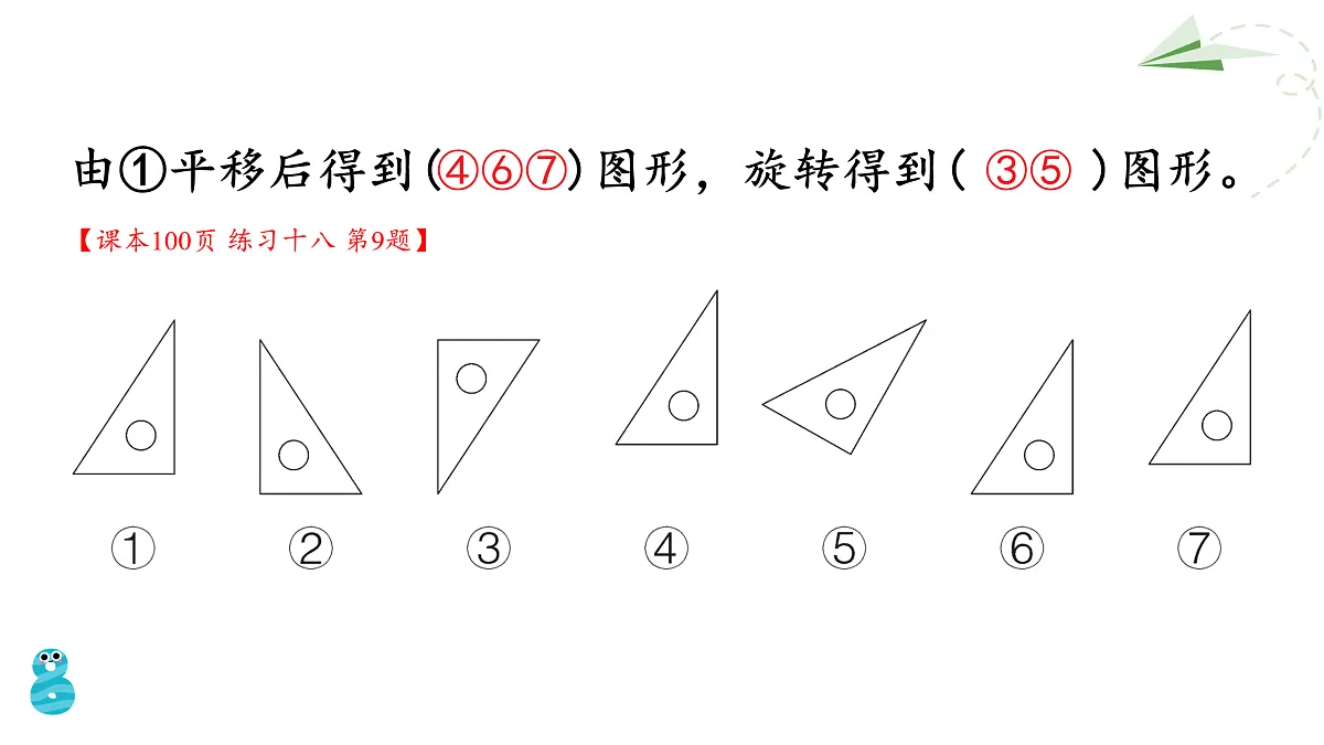 18022504第5页