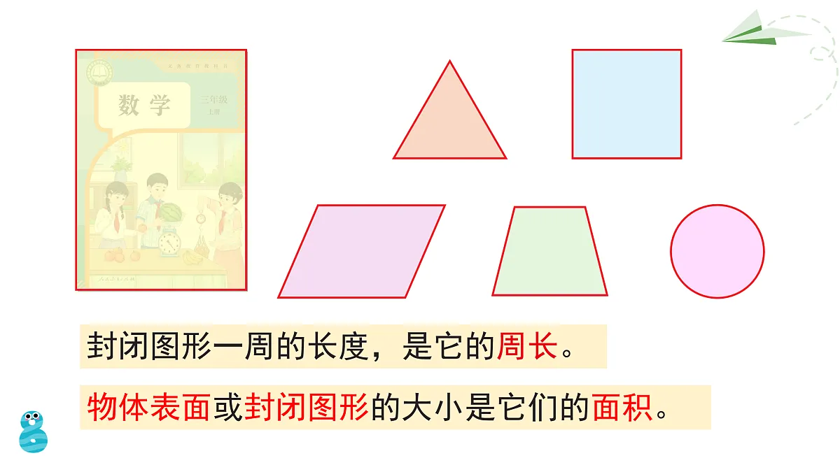 18022504第8页