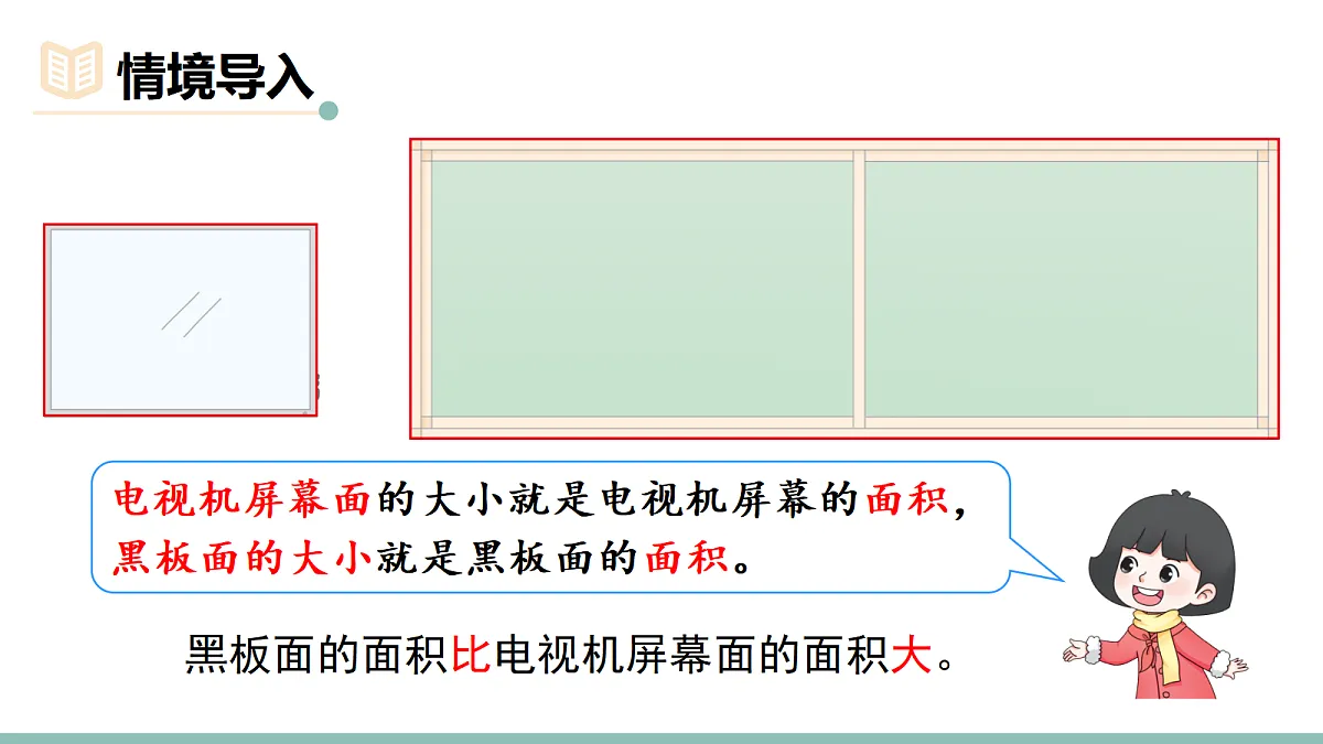 18022601第2页