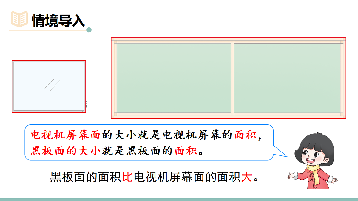 18022601第2页