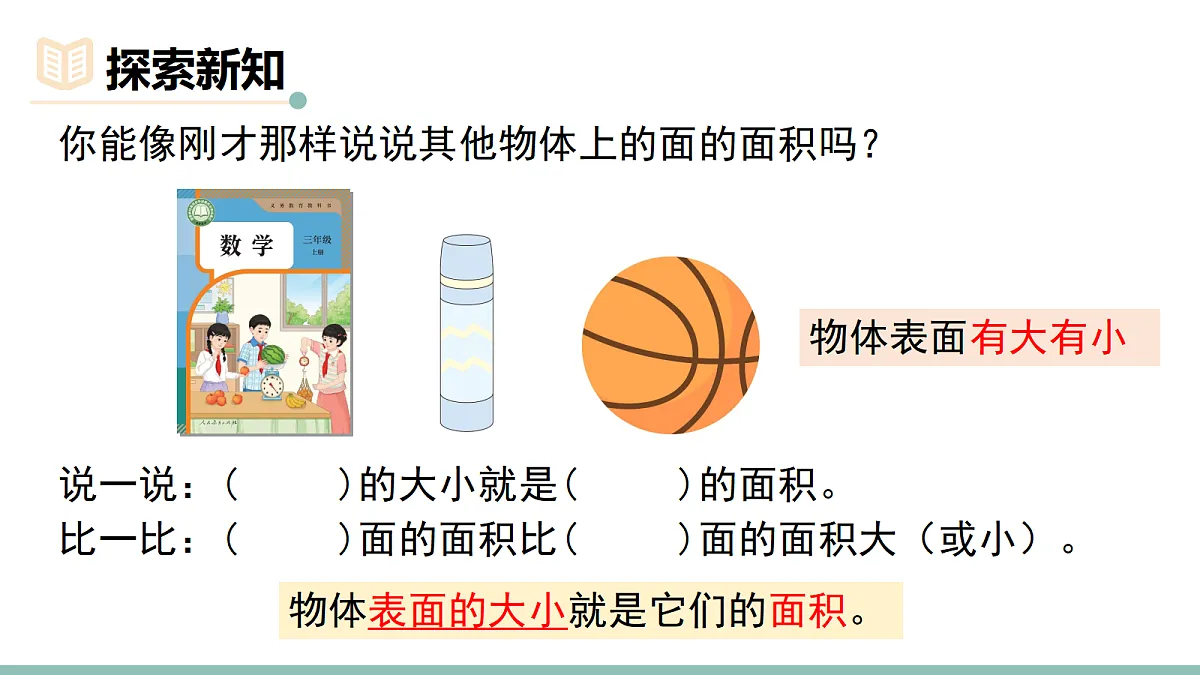 18022601第3页