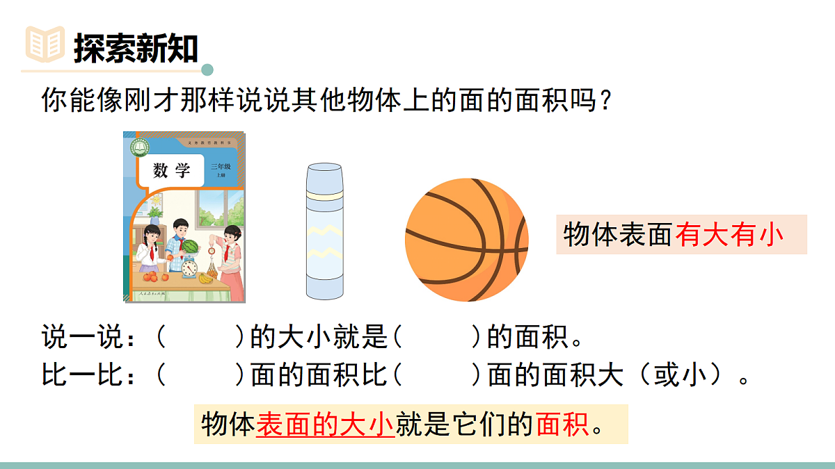 18022601第3页